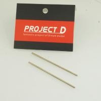 ราคา Project D shafts nachi shaft hard shaft 72mm for tamiya mini 4wd racing car 2 pcs (22528786464)