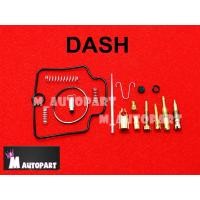 ราคา ชุดซ่อมคาร์บูDASH ชุดซ่อมคาบิวแดช ชุดซ่อมคาร์บูเรเตอร์ (5172050029)