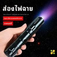 ราคา CLM ไฟฉาย LED พร้อมสายคล้อง ใช้ถ่าน AA 1 ก้อน สำหรับพกพา portable flashlight (15950476853)