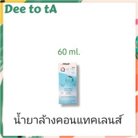 ราคา Q Eye 500 250 60 30mL น้ำยาแช่ ล้าง หยดคอนแทคเลนส์ (19636962465)