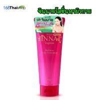 ราคา Belov jinnai จินนาย ดำ บลิงก์ พรีเมี่ยม กลูต้า จินนาย หลอดดำมีชิมเมอร์ jinnai จินนาย ชมพู ไบรท์ พรีเมี่ยม ทับทิม ไม่มีชิมเมอร์ หลอดละ 80 250 g (21821661808)
