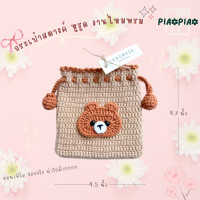 ราคา กระเป๋าสตางค์ กระเป๋าใส่เหรียญ ใส่บัตร หูรูด ไหมพรม 4 5x4 7นิ้ว handmade (22163567193)
