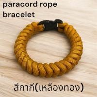 ราคา กำไลข้อมือเชือกถัก สายข้อมือเชือกถัก (22309162682)