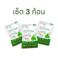 ราคา โปร 3 ก้อน 99 สบู่ล้างหน้าใบบัวบก พรทิน่า (22634407581)