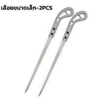 ราคา เลื่อยญี่ปุ่น เลื่อยมือญี่ปุ่น เลื่อยกิ่งไม้ เลื่อยหางหนู ขนาดเล็ก พกพา ตกแต่งพุ่มไม้ในสวน อุปกรณ์ในสวน (22625978099)