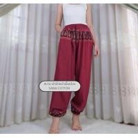 ราคา กางเกงขายาว ผ้าสปัน พริ้ว นุ่ม เบาสบาย ใส่ได้ทั้งชายและหญิง (21382770014)