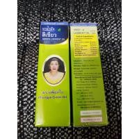 ราคา น้ำมันเขียวตราเพียงใจ น้ำมันเขียว กลิ่มมะลิ อโรม่า (17867164876)