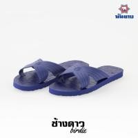 ราคา Nanyang รองเท้าแตะนันยาง ช้างดาว แบบสวม รุ่น Birdie 4 หู Nanyang Changdao Sandal รองเท้าแตะช้างดาว ไซส์ 9 11 (22229094971)