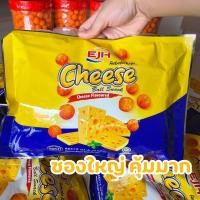 ราคา HOT ขายดี ชีสบอล ชีสบอล Cheese Balls EJH ชีสบอล ชนม ขนมชีสบอล ขนมชีสบอลแบบซอง ชีสบอลตัวดัง ขนมข้าวโพดอบกรอบรสชีส ชีสเข้มข้นสุด ชีสบอล cheese ball เข้มข้นสุด อร่อยสุด รสชาติเข้มข้น หอมชีสสุด ๆ กรอบ ขนม