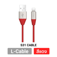 Eloop USB-A to Lightning Cable 1.2m สายชาร์จ รุ่น S31