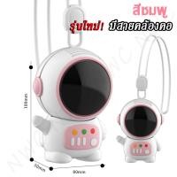 ราคา พัดลมจิ๋วพกพา ไร้ใบพัด พัดลมมีแบตในตัว มีสายห้อยคอ พัดลมพกพาชาร์จแบตได้ วัสดุเกรดพรีเมียม แข็งแรง ทนทาน (18850467855)