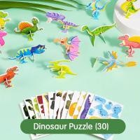 ราคา จิ๊กซอว์3D 30Pcs ของเล่นสำหรับเด็ก รูปสัตว์ต่างๆ ไดโนเสาร์ แมลง DIYเด็ก ของเล่นเสริมพัฒนาการเด็กปฐมวัย การศึกษาในช่วงต้น บล็อกปริศนาตัวต่อ Childrens puzzle toys (22685600751)