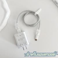 ราคา Suuny ชุดถนอมสายชาร์จ ชุดเเต่งสาย สำหรับ หัวชาร์จแอนดรอยด์ 80วัต อะเเดปเตอร์ vivo33W 18W 44W oppo33W oppo67W oppo80W (22515789302)