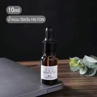 ราคา ก้านไม้หอมปรับอากาศ กระจายน้ำมันหอมระเหย น้ำหอมกลิ่น Brand Aroma Diffuser (22794208719)