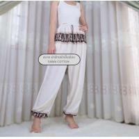 ราคา กางเกงขายาว ผ้าสปัน พริ้ว นุ่ม เบาสบาย ใส่ได้ทั้งชายและหญิง (21382770021)