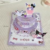 ราคา Sanrio Kuromi การ์ดอวยพรวันเกิด 3D การ์ดอวยพรเค้ก DIY อุปกรณ์ของขวัญวันเกิด (22199415065)