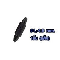 ราคา Sunflag ไขควงเล็กพร้อมดอกไขควง ปากแฉกเบอร์ 1 2และปากแบน 4 5 6 0 มิล Ultra Mini Driver No 99 B (21570192917)