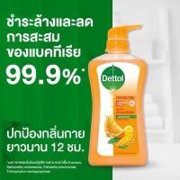 ราคา mello Dettol เดทตอล ออนเซ็น สบู่เหลวอาบน้ำ แอนตี้แบคทีเรีย มีให้เลือก10สูตร 450มล x1ขวด (21899758036)