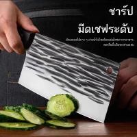 ราคา มีดสไตล์ญี่ปุ่นทำครัว มีดปังตอทำครัว มีดทำครัวแท้ มีดทำครัว มีดปังตอสับกระดูก มีดญี่ปุ่นแท้ๆ เกรดพรีเมี่ยม สแตนเลสคุณภาพดี มีดหั่นหมูมีดหั่นผัก 137 (21477339781)