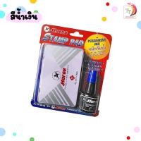 ราคา HORSE ตราม้า ชุดแท่นประทับตรา และ หมึกเติมกันน้ำ หมึกน้้ำเงิน หมึกดำ หมึกแดง จำนวน 1 ชุด (22067985887)