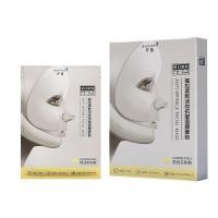 ราคา EBiSU V Face Mask Lifting Anti Wrinkle Firming Ear Improvement Hydrating Collagen Gel Crystal Human Skin Mask (21955259607)