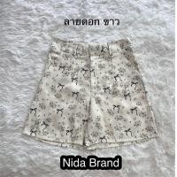 ราคา กางเกงขาสั้นตะขอมีหู ผ้าZARA งานป้าย มีกระเป๋า2ข้าง (22712824830)