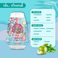 ราคา Chupa Chups เจลหอมปรับอากาศ 230g (22704534453)