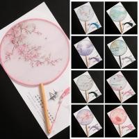 ราคา พัดมือกลมจีนอุปกรณ์งานปาร์ตี้งานแต่งงานพัดมือพัดผ้าไหมภาพวินเทจแต่งพู่โบราณ (22256496973)