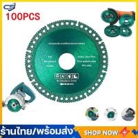 ราคา ใบเลื่อยวงเดือน ใบเลื่อยเหล็ก แบบแข็งมาก ใบเลื่อยใบตัดเพชร4นิ้ว แผ่นตัดอเนกประสงค์แผ่นตัดคอมโพสิตใบตัดกระเบื้องแผ่นตัดพื้นหินอ่อนแกรนิตใบตัดเมทัลชีทเซรามิกแผ่นตัดเหล็ก (22056888326)