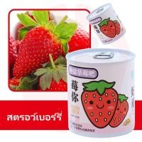 ราคา ดอกทานตะวัน สตรอเบอร์รี่ ชุดปลูกดอกไม้ ชุดปลูกผัก ชุดพร้อมปลูก ทานตะวัน สตรอว์เบอร์ หญ้านำโชค (22343125991)
