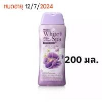 ราคา exp 12 7 24 ครีมอาบน้ำ มิสทิน สูตรฟักข้าว ผิวกระจ่างใส ขนาด 200 มล Mistine Makmii สูตรมะหาด มะขาม (22007452336)