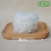 ราคา 1 pcs ลวดกำมะหยี่แบบหนา ลวดกำมะหยี่ ขนนุ่ม ลวดกำมะหยี่ขนาดใหญ่ ขนาด2 3เซนติเมตร ยาว 1 เมตร (21608067390)