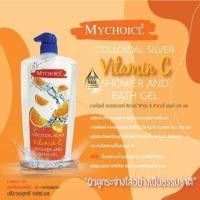ราคา MYCHOICE Colloidal Silver Vitamin C Shower And Bath Gel (17486321406)