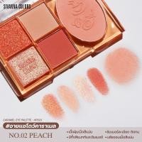 ราคา HF623 ซีเวนน่า คัลเลอร์ส คาราเมล อาย พาเลทท์ SIVANNA COLORS CARAMEL EYE PALETTE (20891158930)