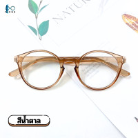 ราคา Focus แว่นสายตายาว เลนส์ใส กรอบแว่นสีใส เลนส์สายตายาว แว่นสายตาอ่านหนังสือ แว่นตาอ่านหนังสือ (20235443443)