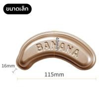 ราคา พิมพ์เค้ก พิมพ์กล้วยเคลือบเทฟล่อน พิมพ์รูปกล้วยหอม ชิ้น Banana cake mold ทนความร้อน 250 องศา BEARBAKERY (21733583614)