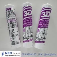 ราคา ซิลิโคน 3Di สีดำ สีขาว สีใส ซิลิโคนไร้กรด ซิลิโคนกันเชื้อรา (16251824851)