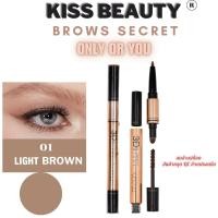ราคา No 57293 kiss beauty only for you Brows Secret 3in1 สวยครบจบในแท่งเดียว มีให้เลือก ดินสอเขียนคิ้วอายแชโดว์มาสคาร่า (8427887126)