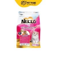 ราคา Nekko Love Mix เน็กโกะ เลิฟ มิกซ์ อาหารเม็ด สำหรับลูกแมว รสปลาแซลมอน 400 g (17482101934)