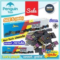 ราคา BINGO บิงโกเกมส์ บิงโกล็อตโต้ 90 ตัวเลข และการ์ด 48 ใบ เกมของเล่นบิงโก (22696499298)