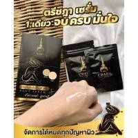 ราคา ส่งฟรี เซรั่มตรีชฎา TREE CHADA BODY SERUM บำรุงผิวให้ดูกระจ่างใส กระชับ รูขุมขน ช่วยระงับกลิ่นกายและเหงื่อ 10ซอง (21531837117)