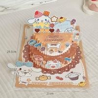 ราคา Sanrio Kuromi การ์ดอวยพรวันเกิด 3D การ์ดอวยพรเค้ก DIY อุปกรณ์ของขวัญวันเกิด (22199415067)