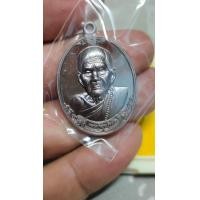 ราคา จัดโปรฯ เหรียญ มันปู หลวงปู่หมุน พยัคฆ์พันล้าน (21680509028)