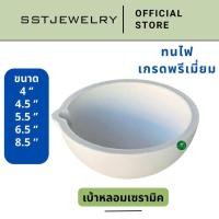 ราคา เบ้าหลอม ตรามอเตอร์ เบ้าหลอมกระดาษ ทนไฟ เบ้าหลอมทอง เบ้าหลอมโลหะ เบ้า หลอมเงิน (22300411934)