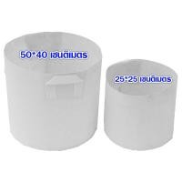 ราคา ถุงผ้าปลูกเมล่อน กระสอบผ้าปลูกกัญชา ถุงผ้าปลูกผักสลัด กระถางผ้า 5 7 8 9 10 gallon กระถางเพาะชำ กระถางผ้าปลูกกัญชา ถุงปลูกกัญชา Grow Bag Fabric Pot (12170135434)