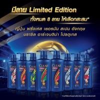 ราคา เคลียร์เมน คูล สปอร์ต เมนทอล แชมพูขจัดรังแค สีน้ำเงิน สำหรับผู้ชาย สูตรเย็น 400 มล (20482308117)