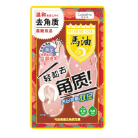 ราคา มาร์คเท้า มาส์กเท้า มาร์กเท้า มาร์คลอกเท้า ถุงมาร์คเท้า มาร์คลอกเท้า EFERO Exfoliating Foot Mask มีให้เลือก 2 แบบ สูตรลอกผิวเท้า สูตรบำรุงเท้านุ่ม (18559205092)