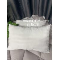 ราคา โปร10 10 หมอนหนุนขาว ไส้ใน ใยสังเคราะห์100 รุ่นExtra ใยสังเคราะห์100 (22359547972)