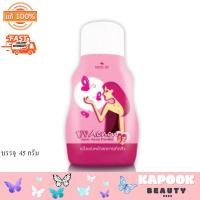 ราคา Meilin UV Acnon Anti Acne Powder เมลิน ยูวี แอ็คน้อน เอ็กซ์ตร้าไวท์ พาวเดอร์ สีฟ้า สีชมพู่ ขนาด 45 กรัม 22 กรัม (22045191891)
