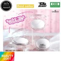 ราคา แท้ OD173 Odbo Soft Tint Highlighter โอดีบีโอ ซอฟท์ ทินท์ ไฮไลท์เตอร์ เนื้อคุกกี้ผสมชิมเมอร์ แบบบางเบา (16972562831)